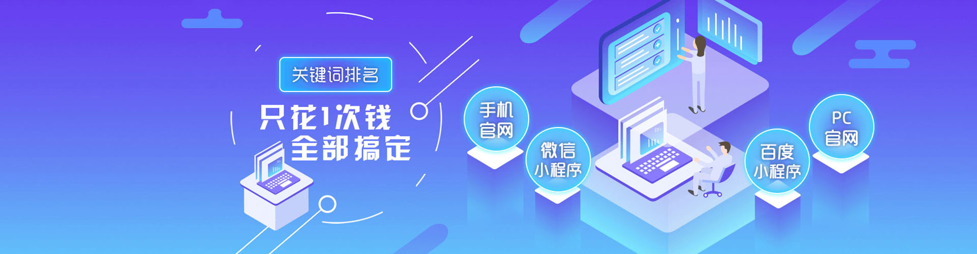 万山小红书信息流