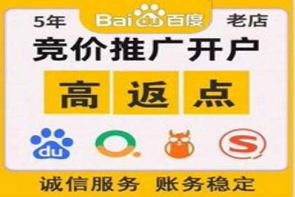 百度推广优化策略实战案例分享